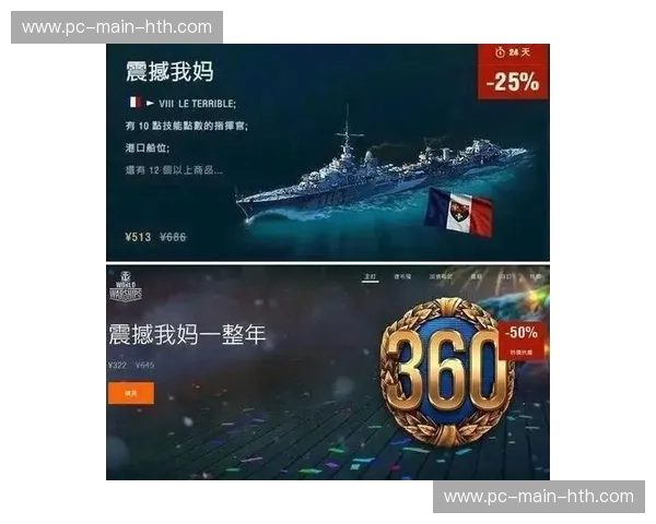 巅峰对望：当红蓝信仰遇见铁血绿军，一场跨越次元的豪门博弈