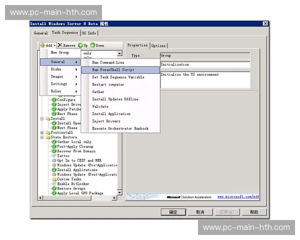 VS2012Update3：经典时代的效率之王，重塑开发者的指尖艺术